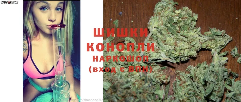 МАРИХУАНА Ganja  Великие Луки 